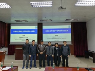 中国海洋大学何增国教授受邀参加我校新葡萄娱乐官网版网站著名专家学术讲坛